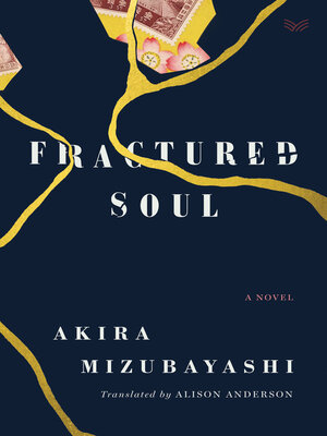 cover image of Fractured Soul